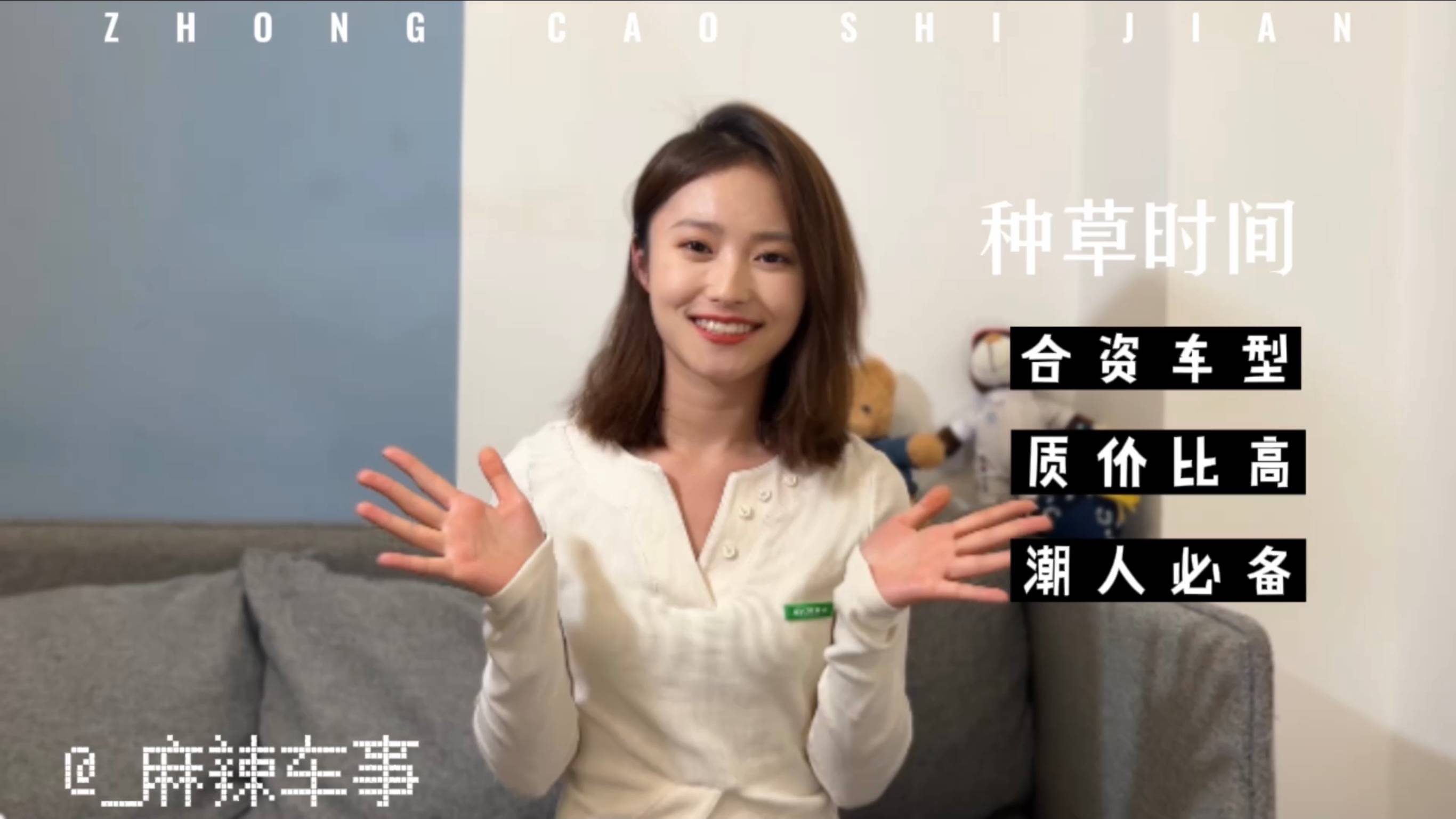 種草時間｜逃不開的寶藏合資車，新蒙迪歐和索納塔，你會選擇誰？