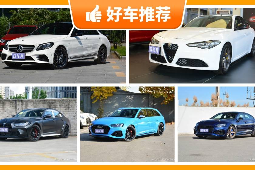 5座中型車80萬(wàn)左右哪款好？