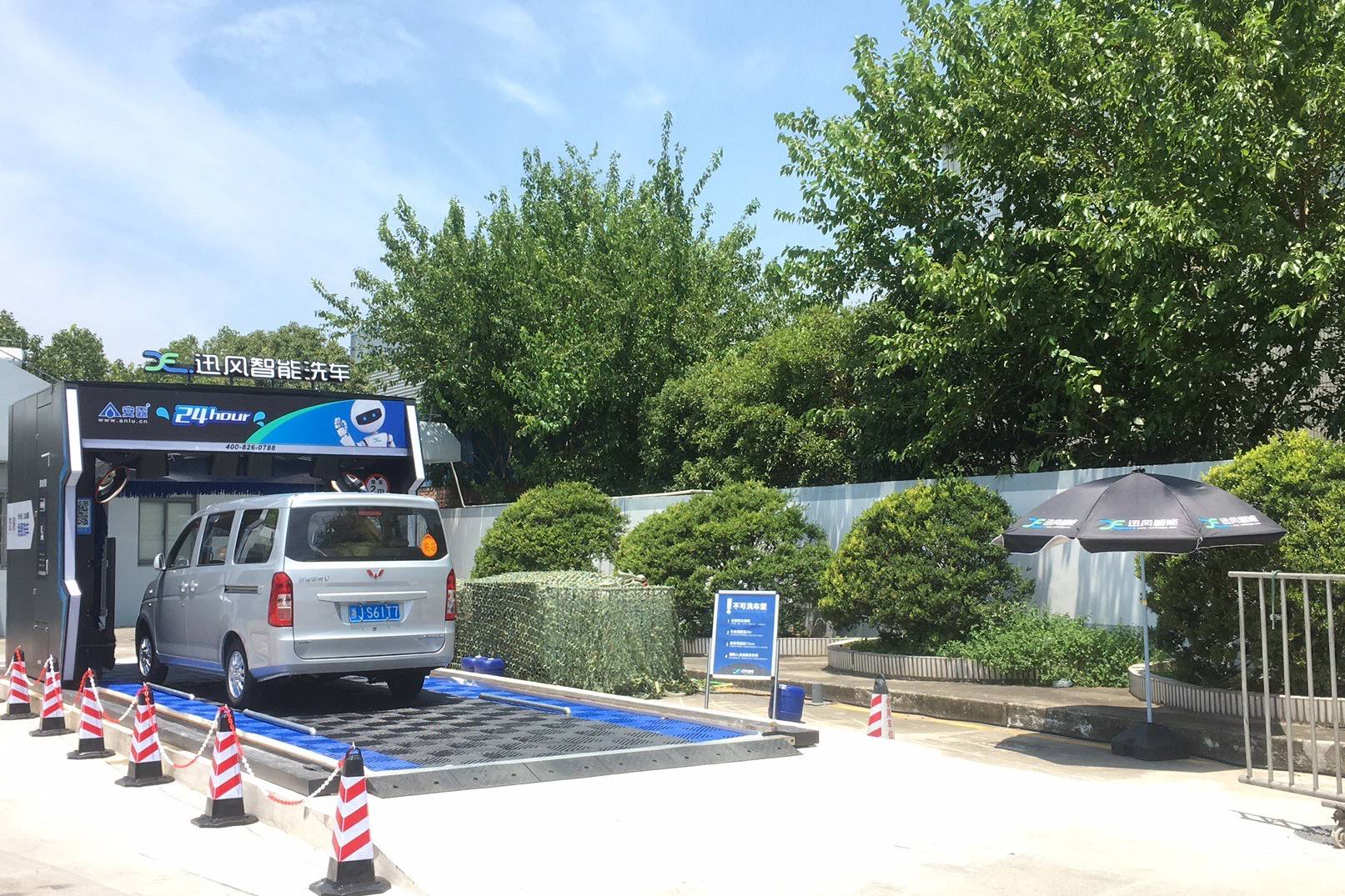 汽美門店急需數字化轉型,迅風智能引領洗車服務新風口