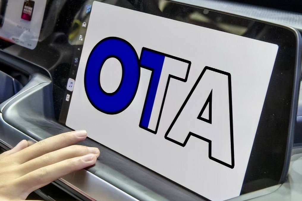 汽车OTA监管升级，“锁电”“OTA召回”将不存在了？