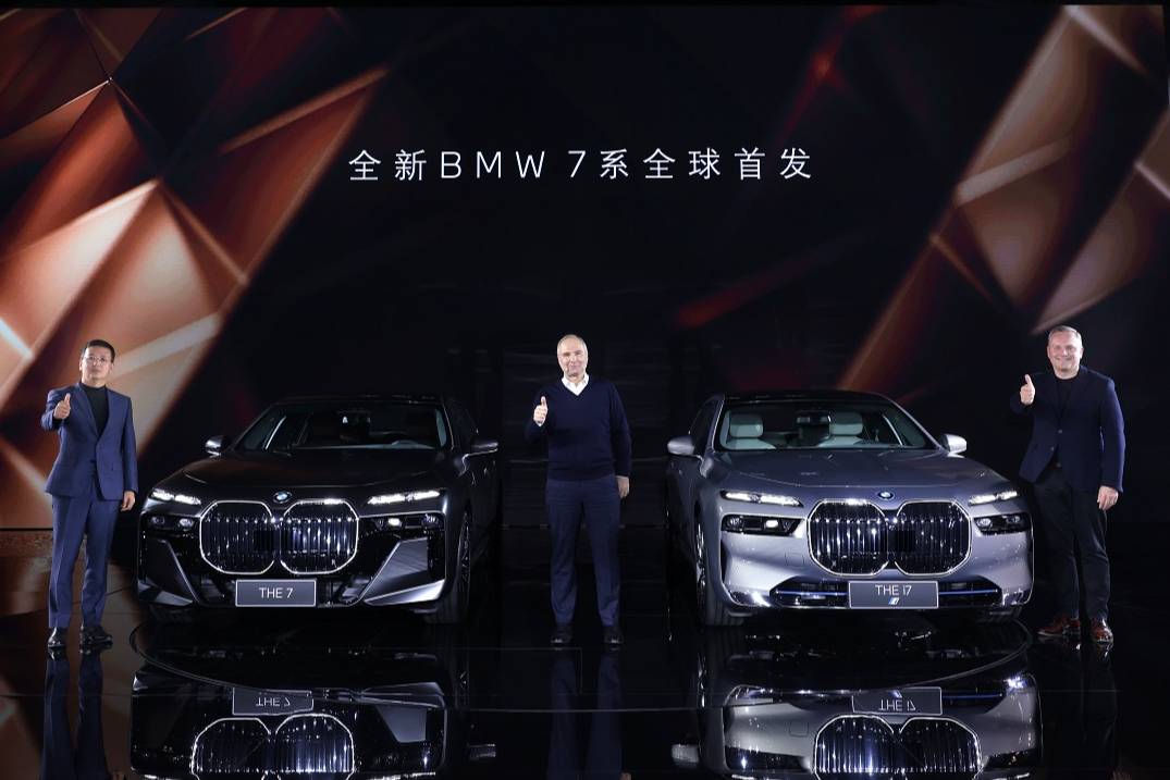 全新BMW 7系全球首發(fā)，科技內(nèi)飾奢華感十足