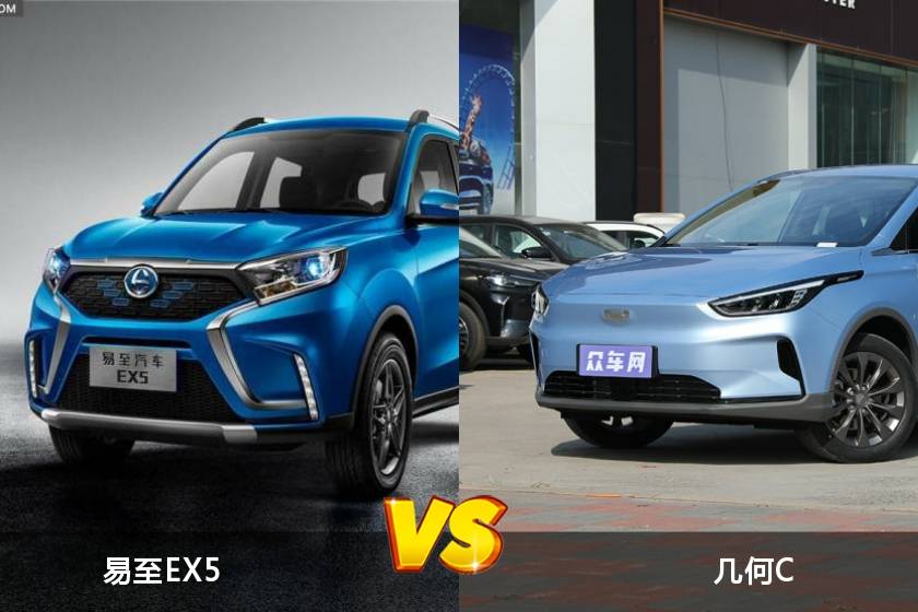 易至EX5/幾何C全面對(duì)比 哪款車(chē)的銷(xiāo)量更高？