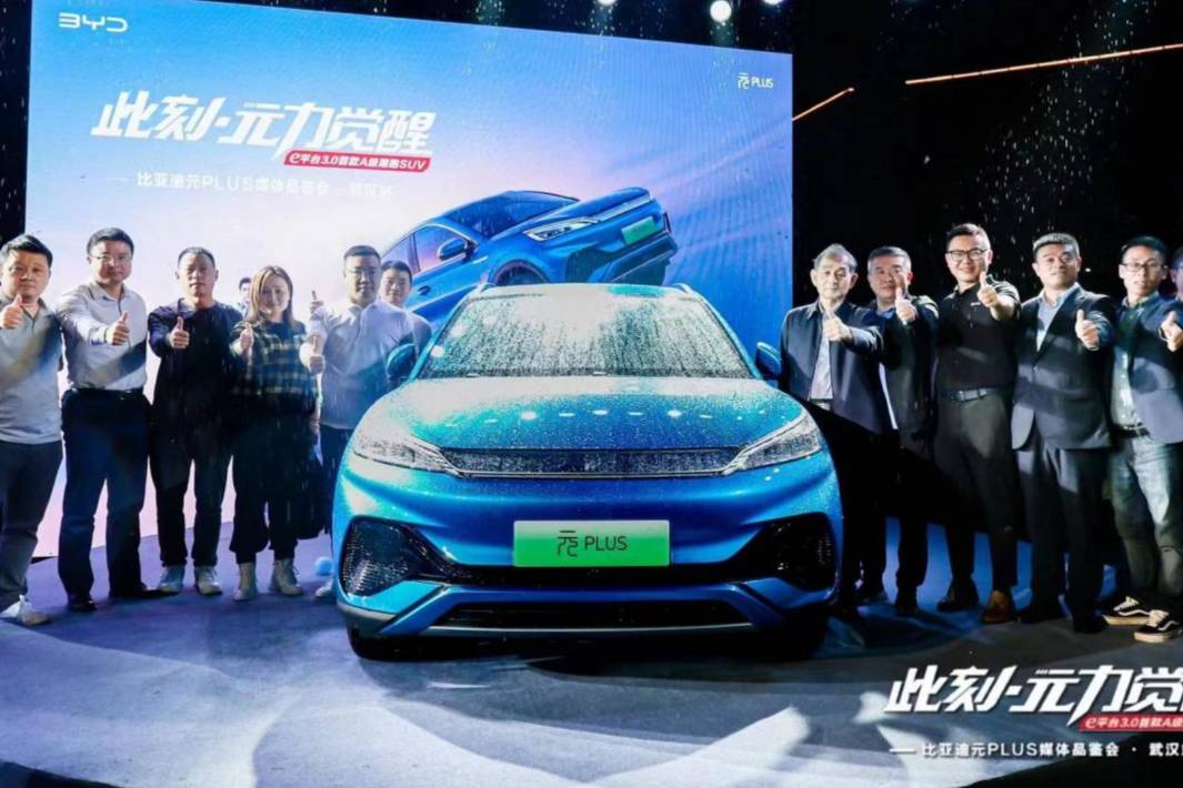 e平臺3.0首款A級潮跑SUV元PLUS迎接媒體品鑒