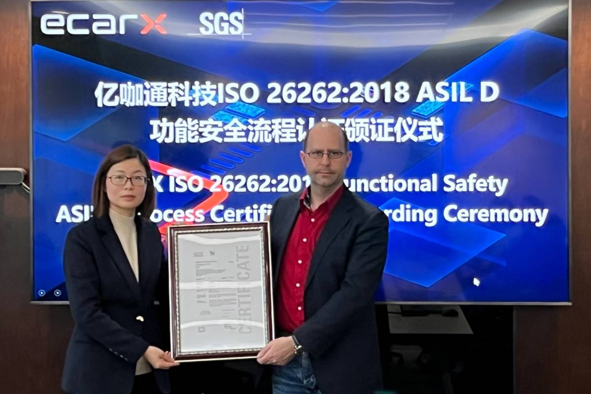 ISO 26262认证成为智能汽车时代的安全基石