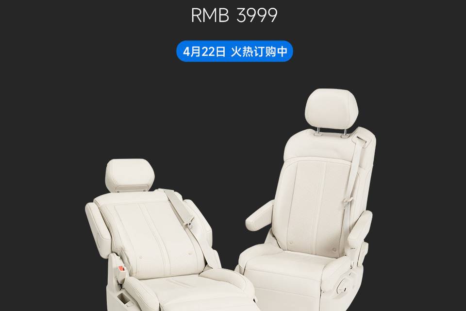 3999元 五菱用车座打造一把办公椅 你觉得贵吗？