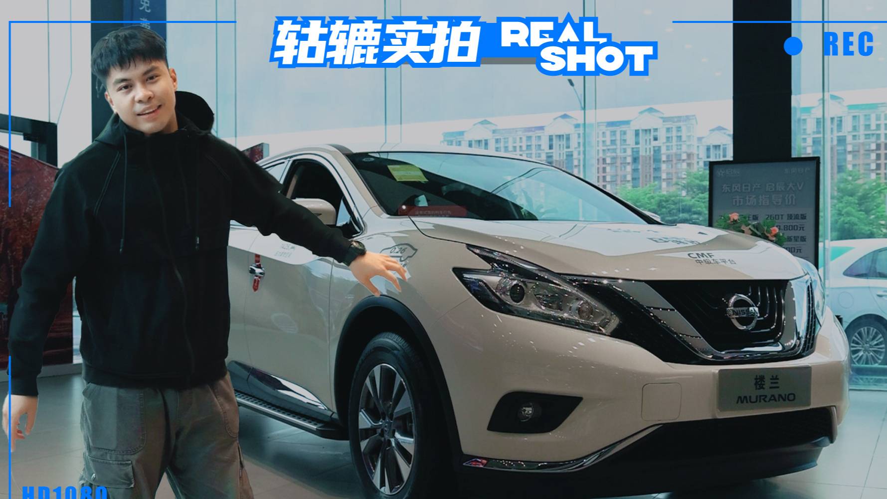 轱轆實(shí)拍｜20萬買日系中型SUV？解讀最低配日產(chǎn)樓蘭！