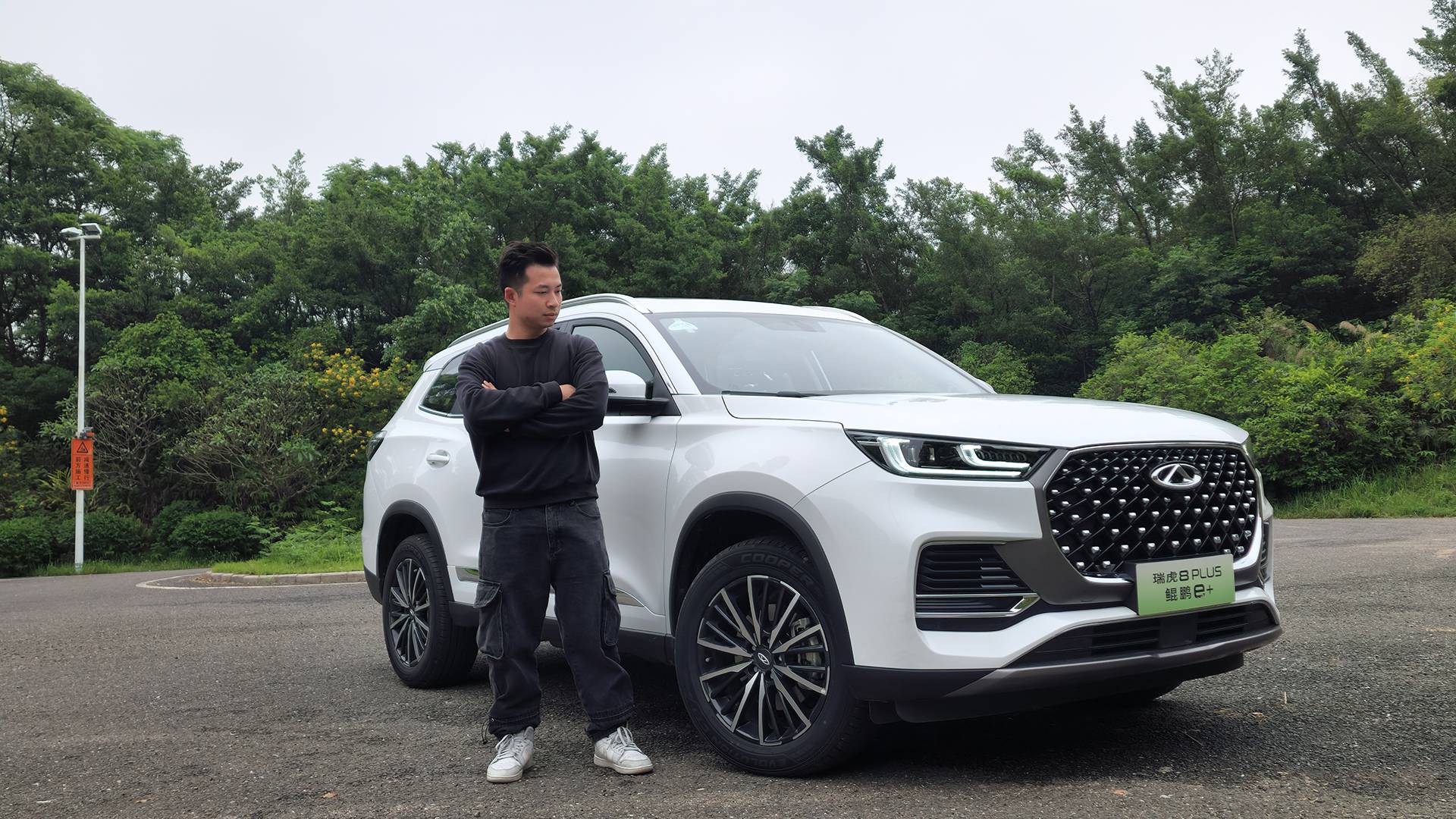 15萬級中型SUV 還有超低油耗？試駕瑞虎8PLUS鯤鵬e+