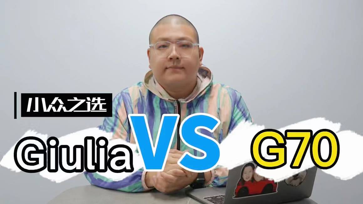 后驅(qū)運動轎車 竟然還有3系以外的選擇？