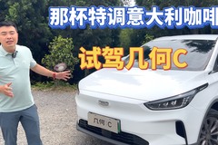 波帆说车