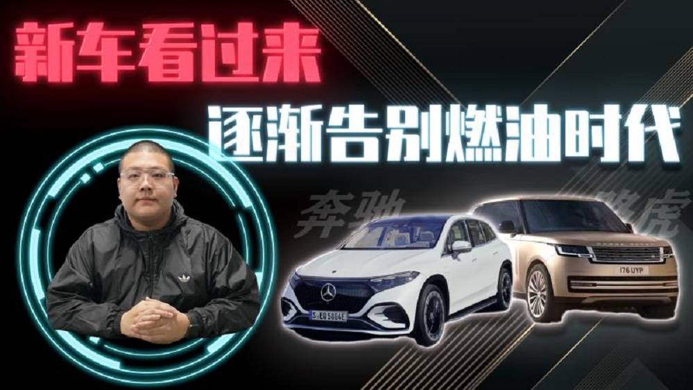四月重磅新車回顧奔馳EQSSUV領銜豪華陣營新能源依舊是主流