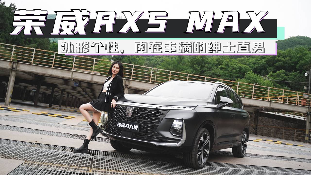 或許它是15萬(wàn)級(jí)最全面的SUV，也是小姐姐的另一種選擇