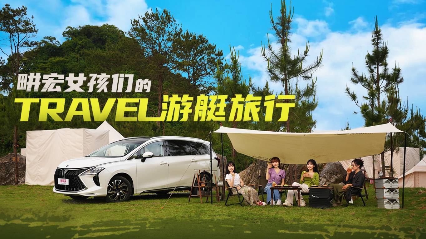 “畊宏女孩”們的假日游艇之旅