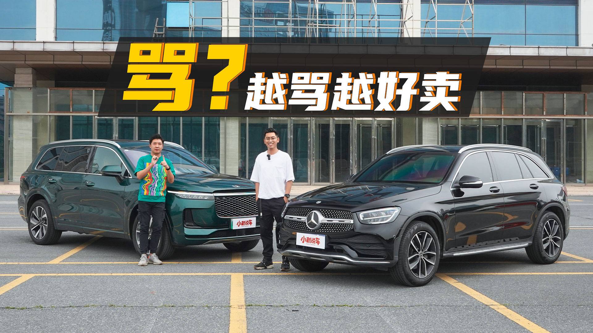 30萬熱銷SUV對比，這兩臺車越罵越火?
