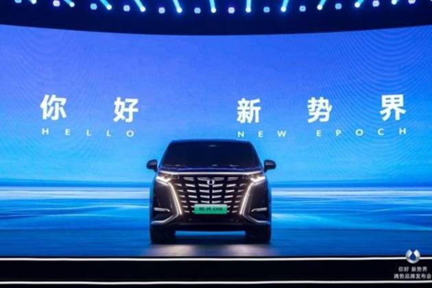 劃時代智臻MPV--D9開啟預售 騰勢以破局之勢邁入全新階段