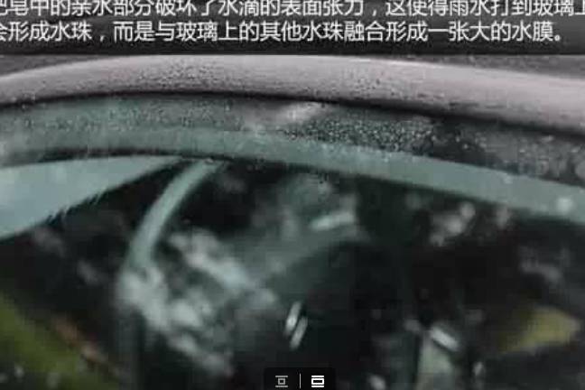 司機必看！雨天后視鏡看不清？速用這幾招