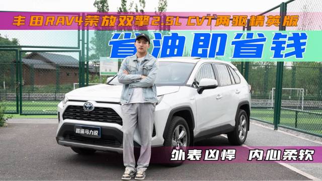 20万买辆紧凑级SUV“省油专家”是谁？