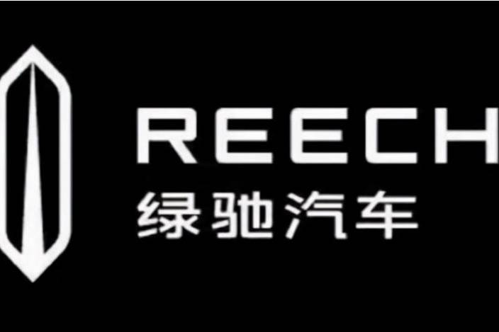 綠馳汽車營業執照被吊銷 連續六個月以上無故停業