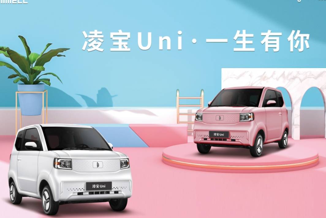 凌寶汽車新車發(fā)布會來襲！5·20凌寶Uni心動上市