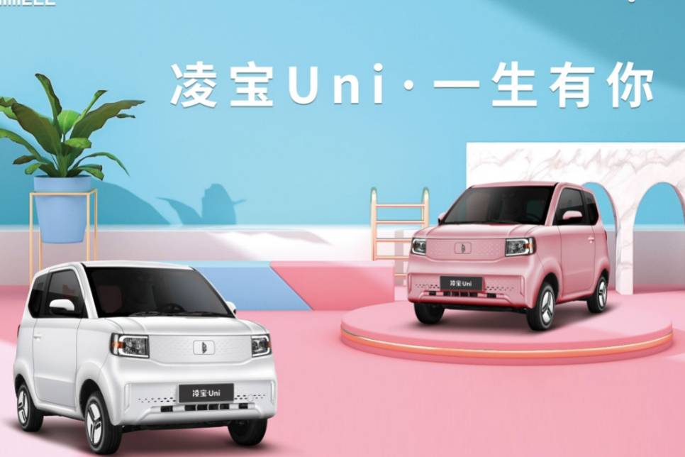 凌寶汽車新車發(fā)布會(huì)來(lái)襲 5·20凌寶Uni心動(dòng)上市