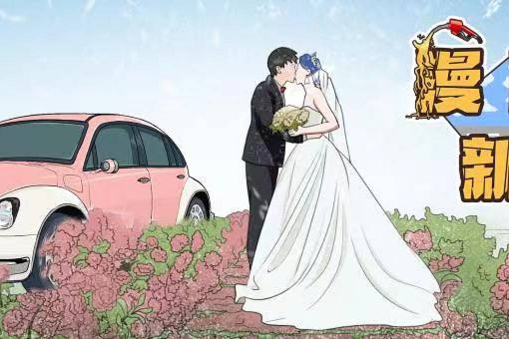 【漫畫新車】那些年錯過的夢想，歐拉芭蕾貓幫你延續(xù)!