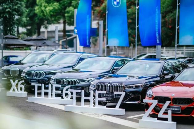 全新BMW领创经销商&MINI授权经销商成都宝创隆重开业