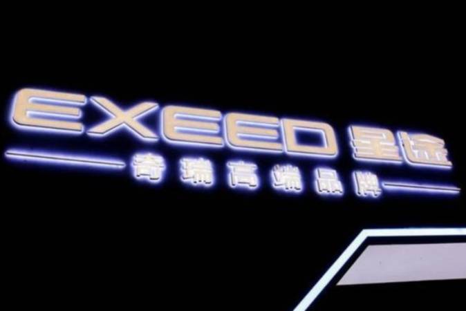 奇瑞星途總經理高新華畢業后就來了 一直受尹同躍器重提拔很快