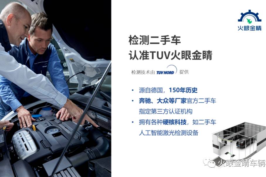 8年的911只有1萬公里，是車商忽悠我們？還是檢測師看錯了？