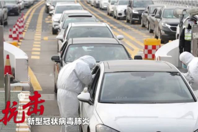 上海市出台了停车收费减免政策