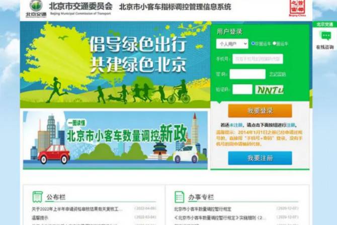 2022年家庭新能源指標(biāo)配置積分排序入圍名單來(lái)了