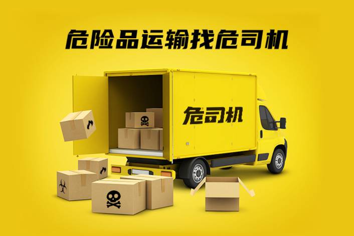 端午限行！全國各省危險品運(yùn)輸車限行匯總