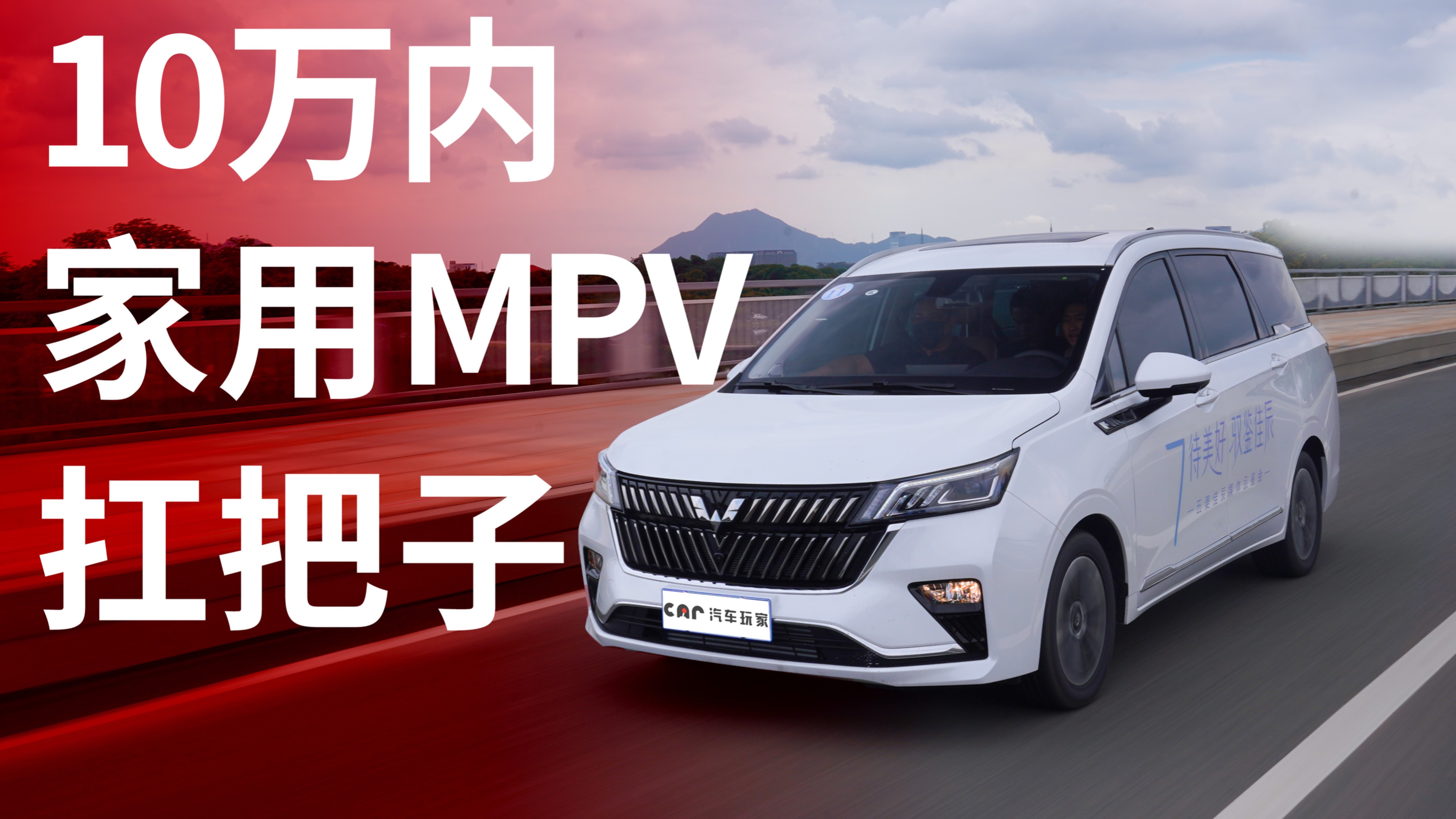 寶駿730高清重置版來了！又一款五菱神車？