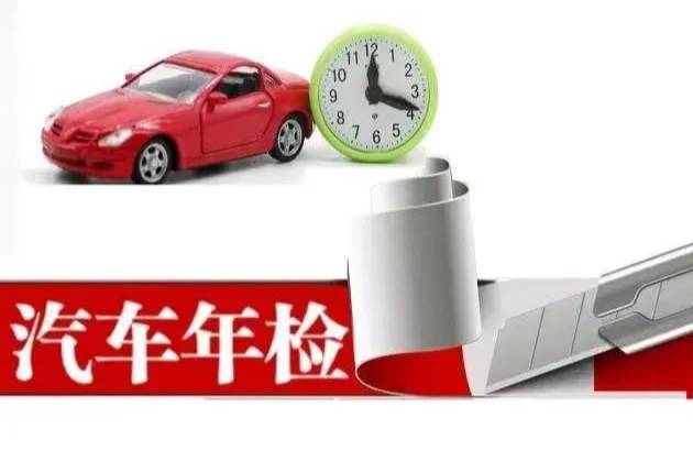 汽車年檢將改革，群眾心聲：取消十五年車輛一年兩審