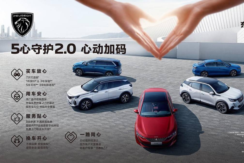 神龍汽車(chē)公布5月銷(xiāo)量：連續(xù)18個(gè)月同比正增長(zhǎng)！