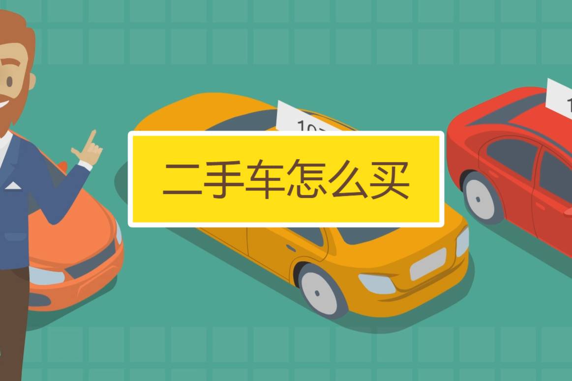 汽車有沒(méi)有出險(xiǎn)怎么查，怎么查詢車輛的出險(xiǎn)記錄