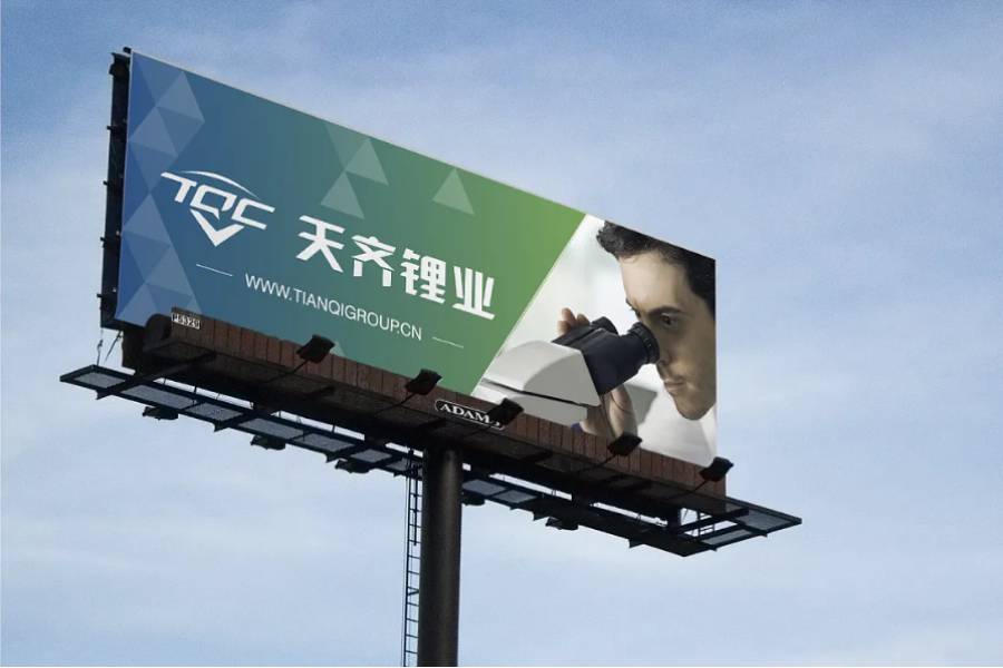 天齊鋰業要上岸？赴港上市獲批！