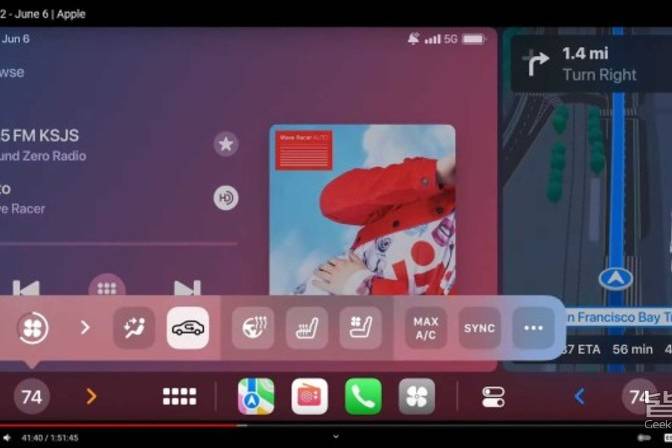 新一代蘋果CarPlay發(fā)布！要吊打智能車機(jī)？