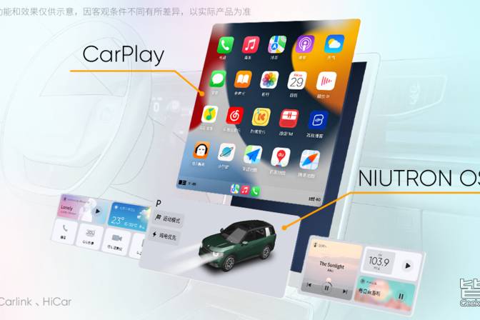 雙系統(tǒng)無(wú)縫切換 自游家NV車(chē)機(jī)將支持最新一代CarPlay