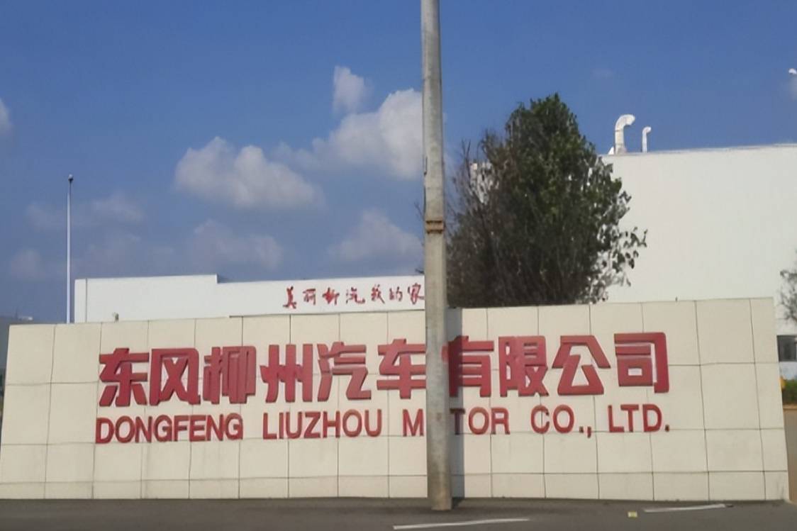 東風柳汽乘用車陳偉權經常出鏡 東風風行以前火爆近年銷量不佳