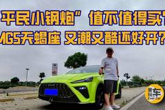 爱玩儿车EverCar