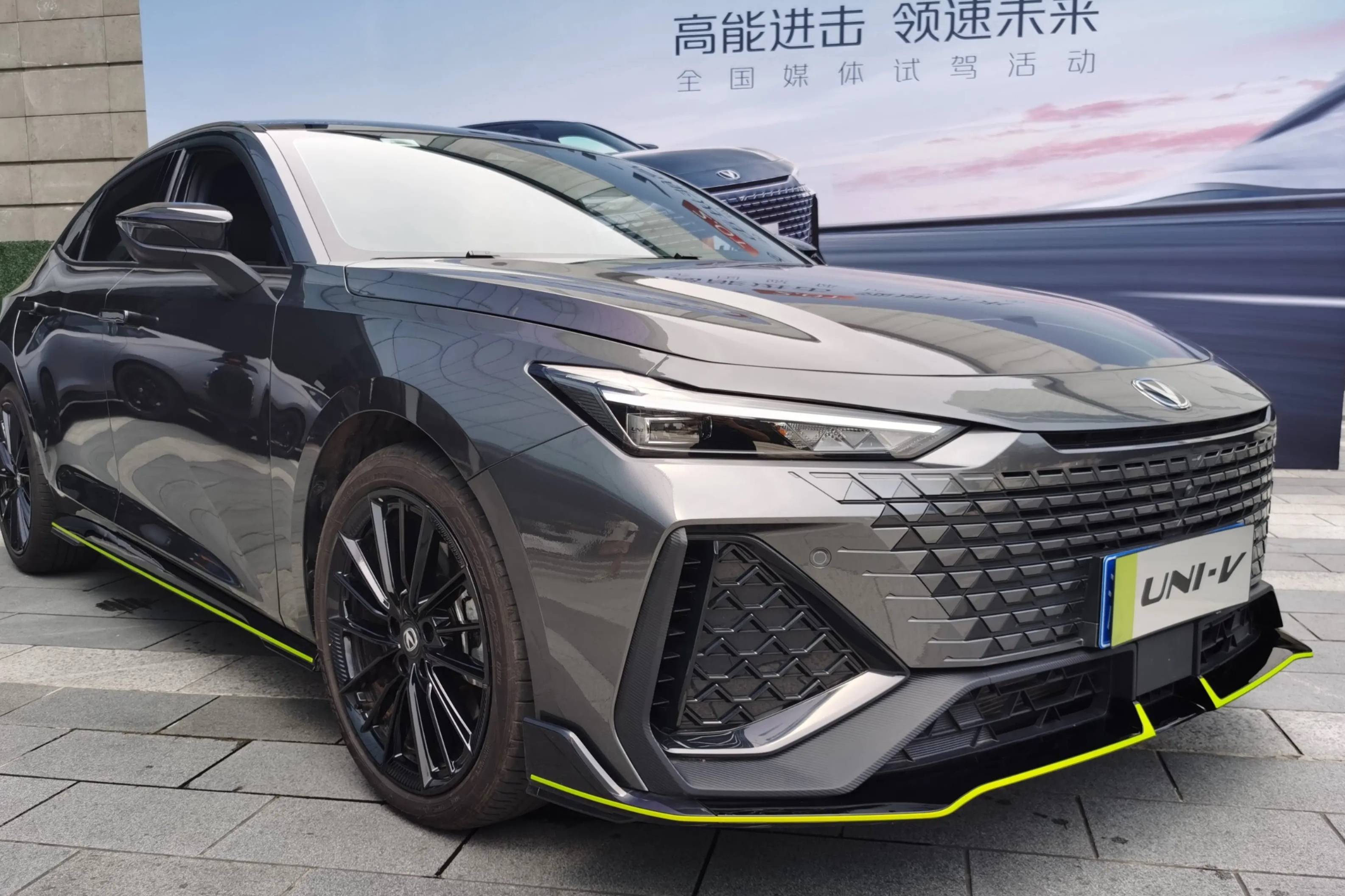 長(zhǎng)安UNI-V 2.0T車(chē)型正式亮相 搭載8AT變速箱