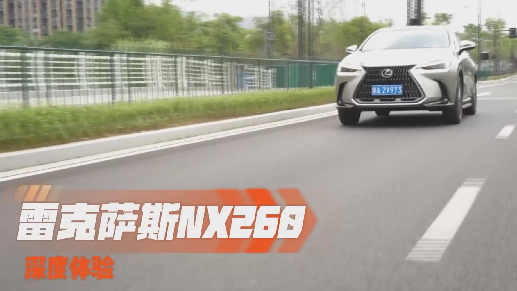 車評(píng) | 你是不是忘了自吸發(fā)動(dòng)機(jī)開起來是什么感受？