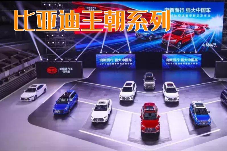 5月份新能源汽車銷量前十有五，比亞迪憑什么？