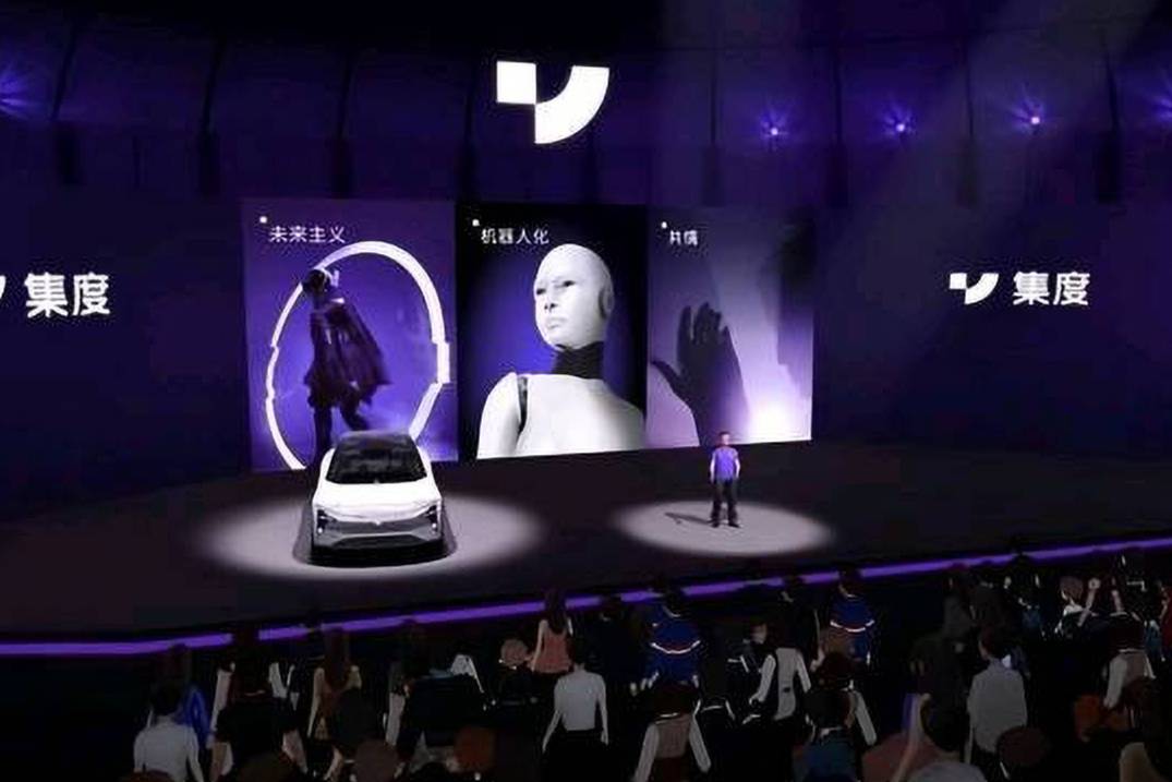 掀起風(fēng)暴！集度發(fā)布首款概念車ROBO-01