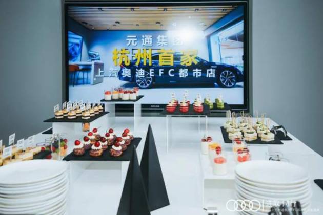 上汽奥迪EFC都市店是在杭州打造的首家都市体验店