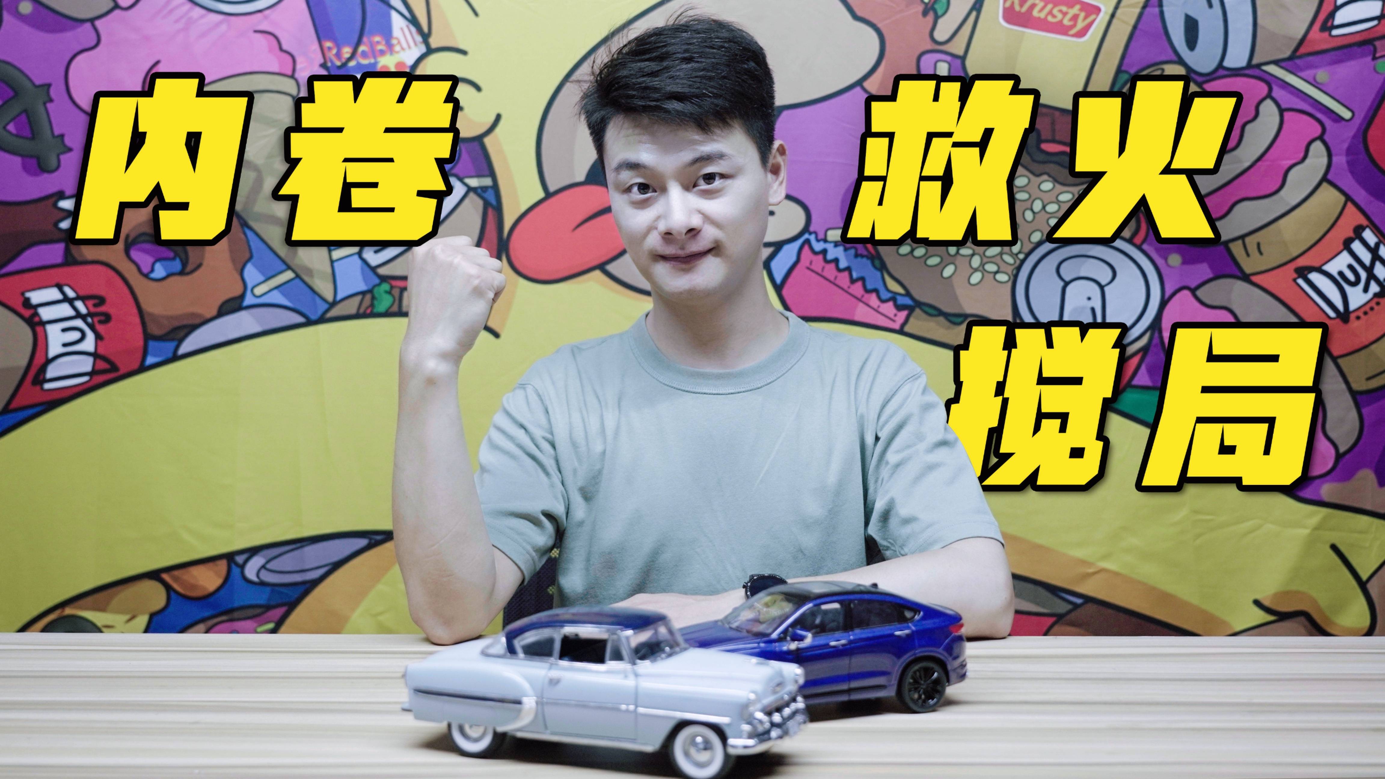 五菱佳辰攪局6萬級(jí)MPV市場(chǎng)：人民的需要，除了便宜還有優(yōu)點(diǎn)？