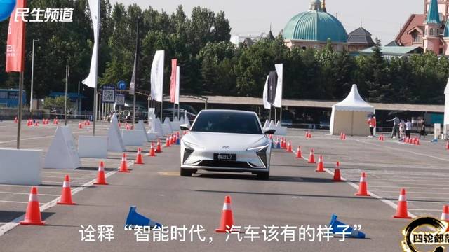 智己L7全国道路试驾活动郑州站开启