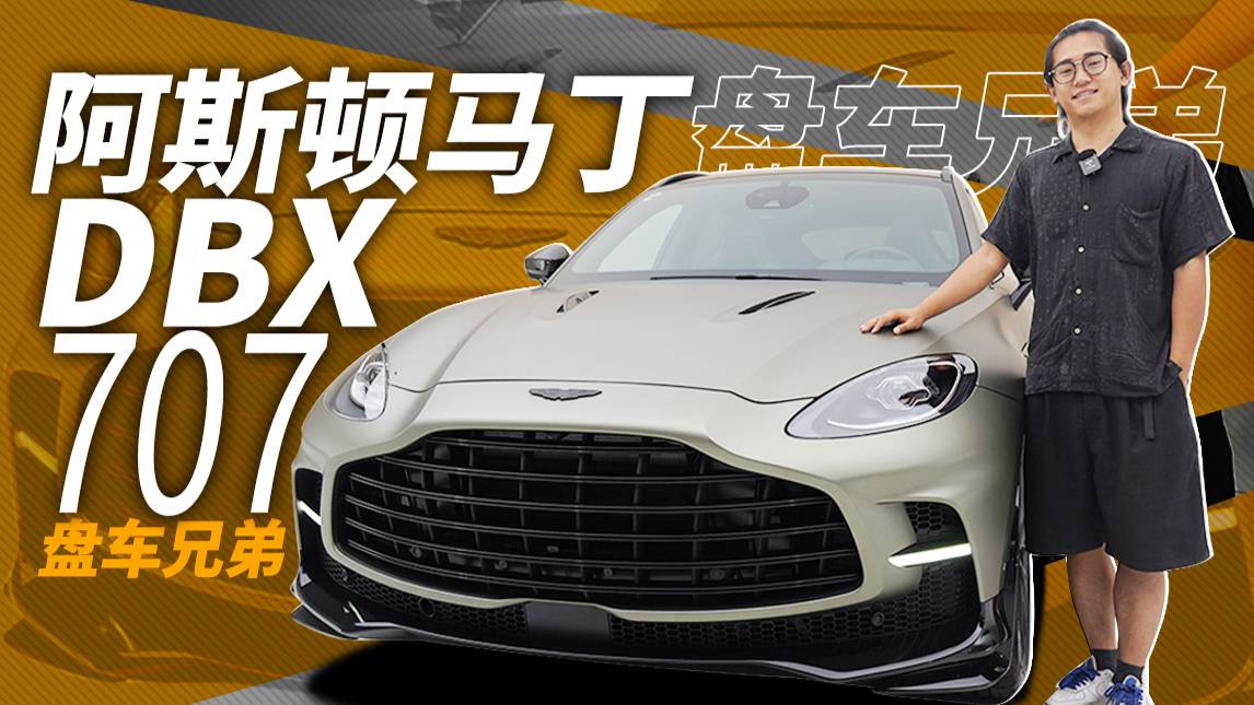 我說這是地表最強SUV，誰贊成誰反對？| 盤車兄弟