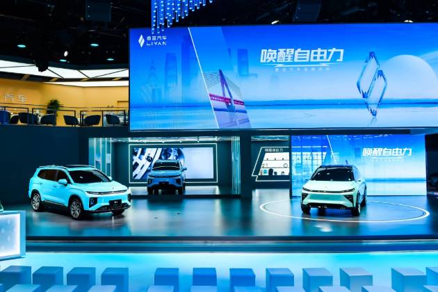 睿藍(lán)汽車三款車型發(fā)布 以換電引領(lǐng)更加便捷的出行時(shí)代