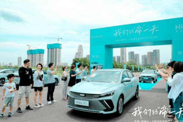 五城同步 | 帝豪L雷神Hi·X 超級電混首批交付