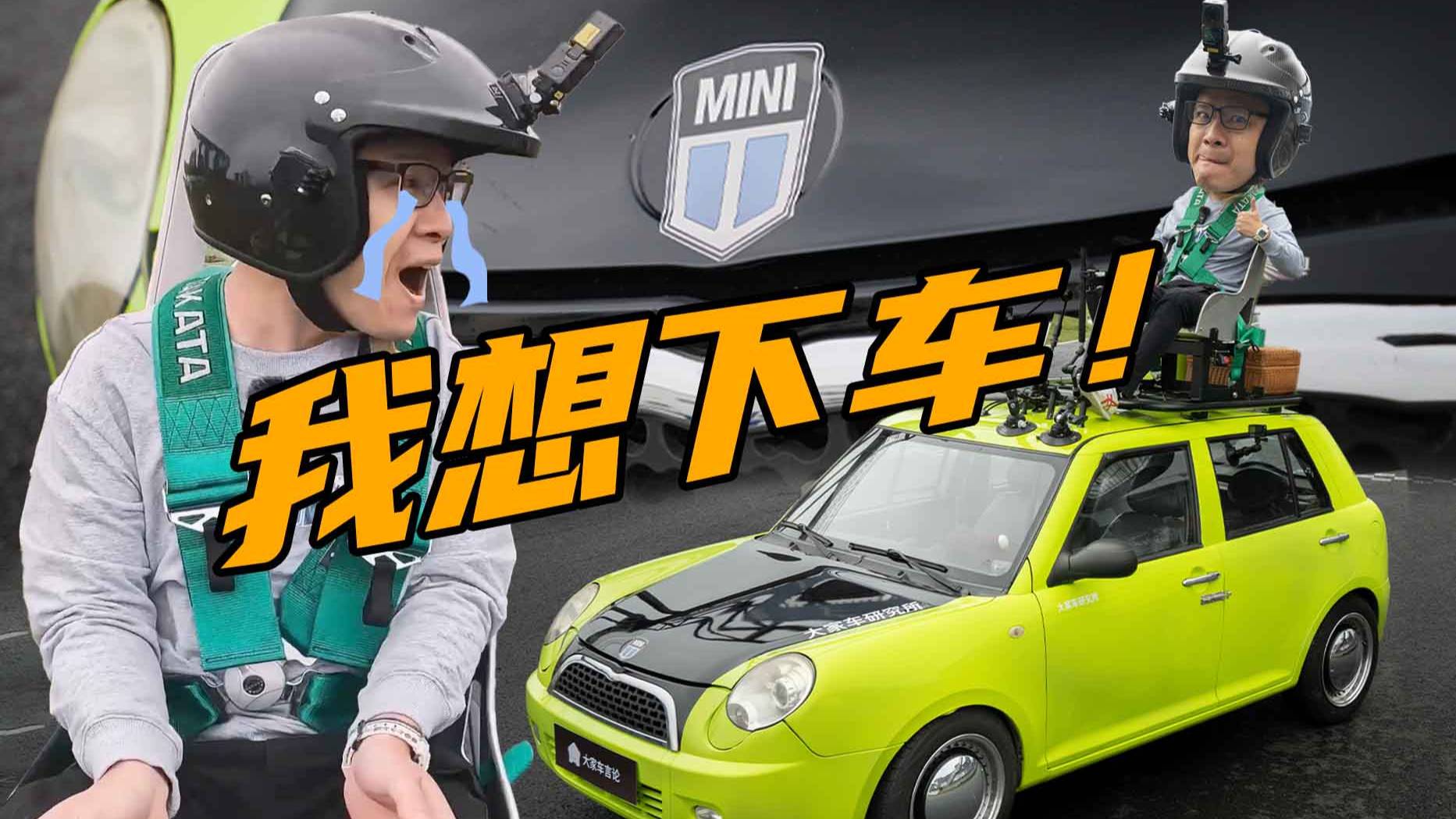曾穎卓試駕力帆320，上車一分鐘就想下車